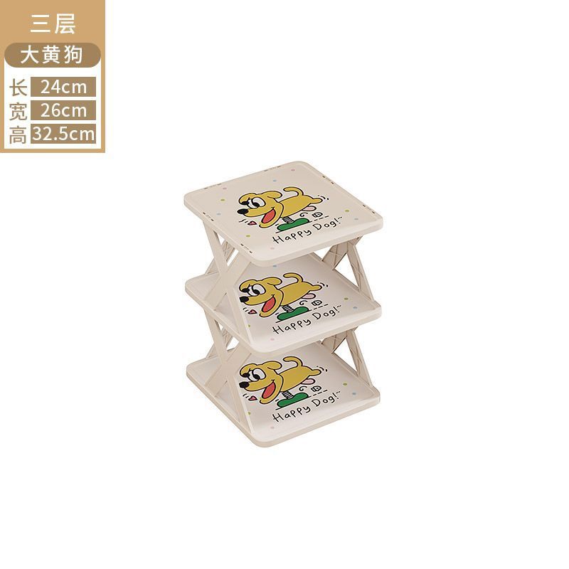 3-layer big yellow dog