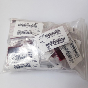 PMLT-1677FCZZ Plastic Front <strong>Side</strong> Seal for Sharp AR 550/620/700 MX-M550/620/700 <strong>Copier</strong> Machines New Condition - Product Image 6