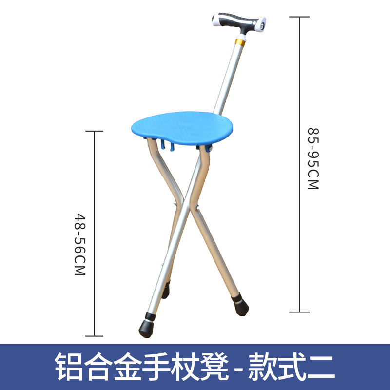 Tabouret de marche en alliage d'aluminium - Style Deux