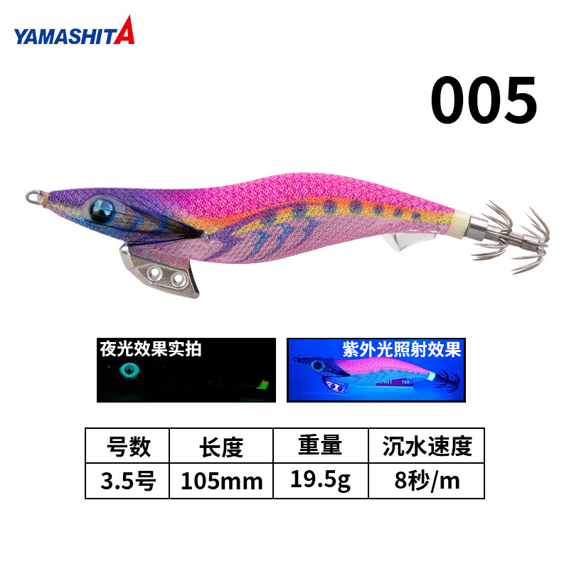 Color 005-size 35ss-105mm-195g