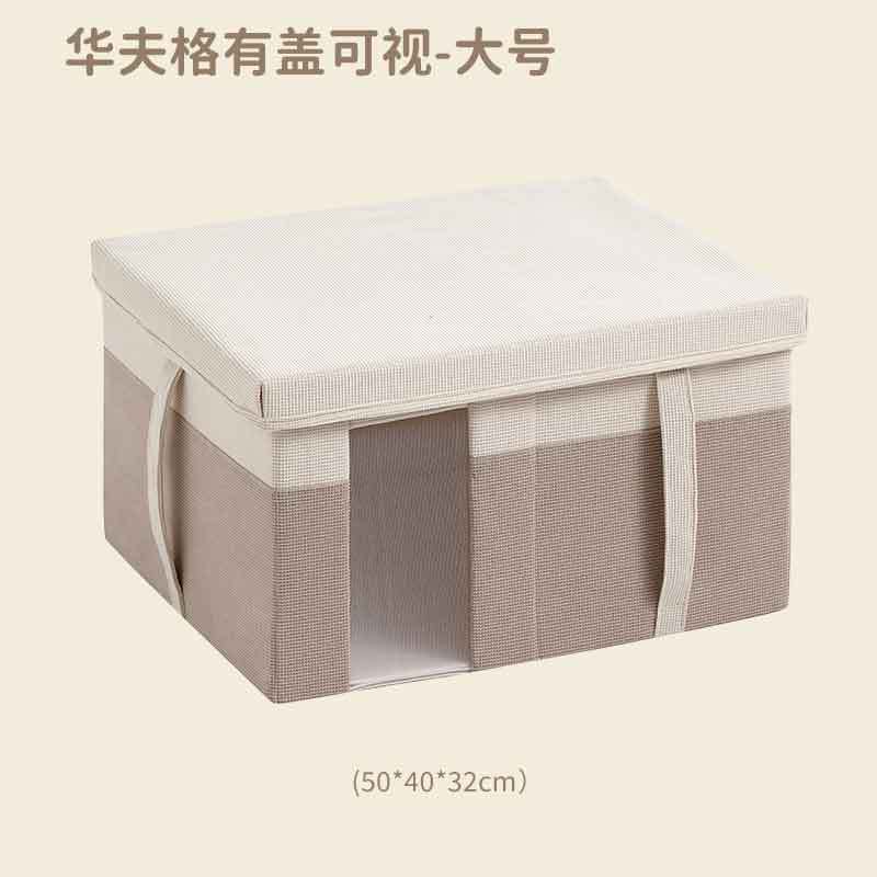 Khaki Large (50*40*32cm)
