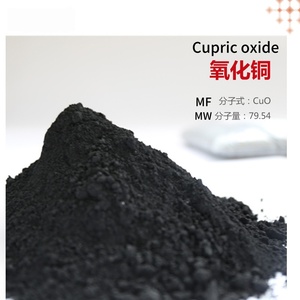 高纯99% 厂家直销氧化铜黑粉化学添加剂CuO - Product Image 2