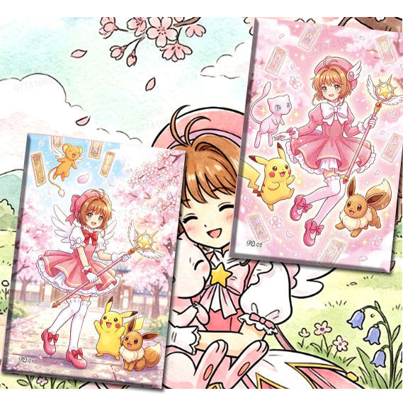 Capteur de cartes Sakura Shikishi
