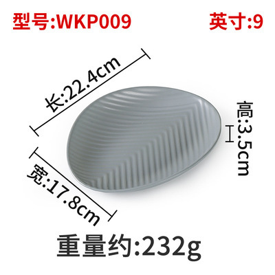 WKP009-10 ชิ้น