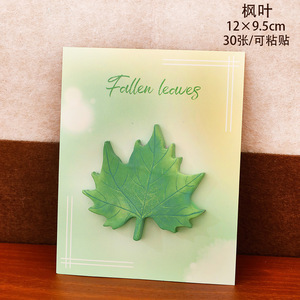 30 Tờ/Gói Lá Hình Ghi Chú Dính Sinh Viên Maple Lá Ghi Nhớ Miếng Đệm Dễ Thương Hình Lá Tái Sử Dụng Ghi Chú Dính Lưu Ý Dính Pad - Product Image 6