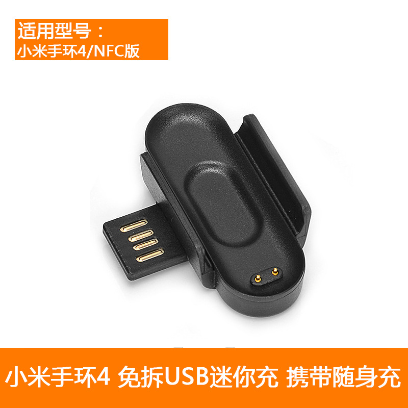 SKU-10