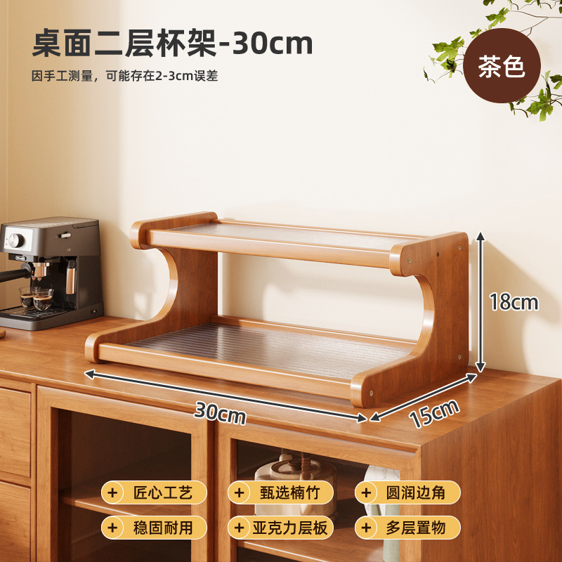 Changhong desktop shelf, 2 layers, 30cm