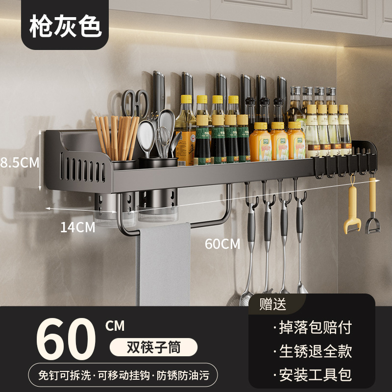 Multi-functional knife holder (gunmetal gray) 60cm - double cup