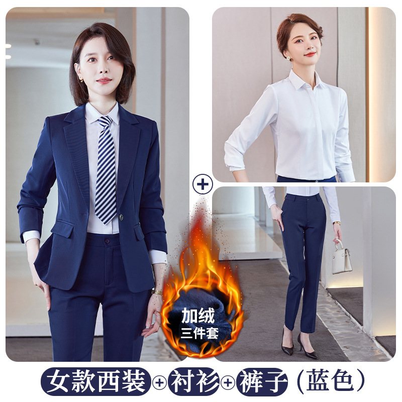 1501R Blue Suit with White Shirt and Pants