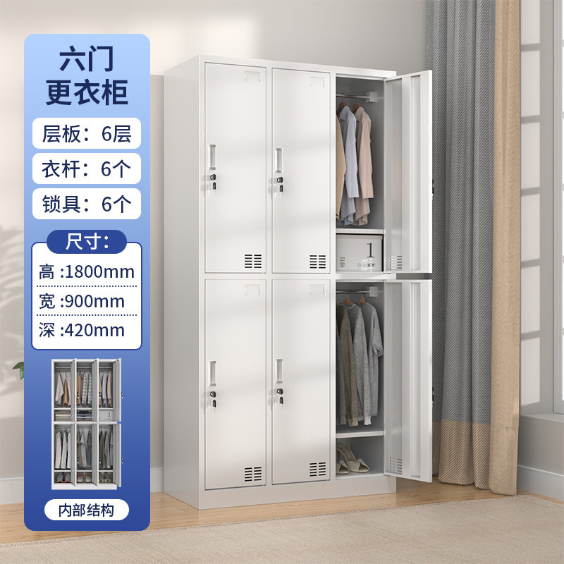 Six-door locker