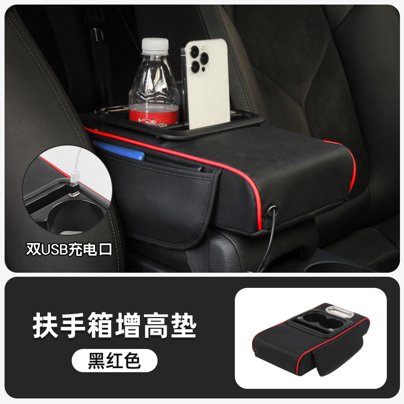 Black with red trim
