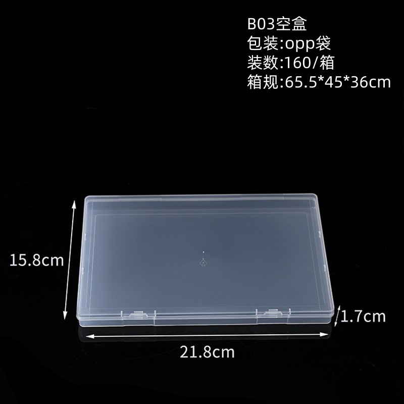 1.7 Aerial work box, type B03, 21.8*15.8*1.7cm