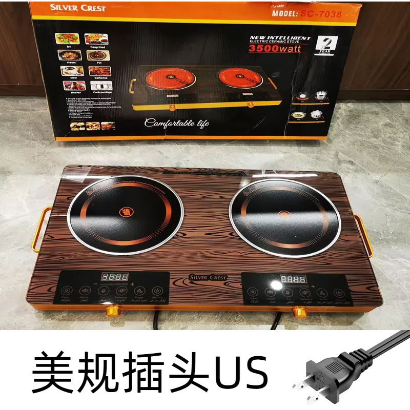 Wood-grain double stove (US standard)