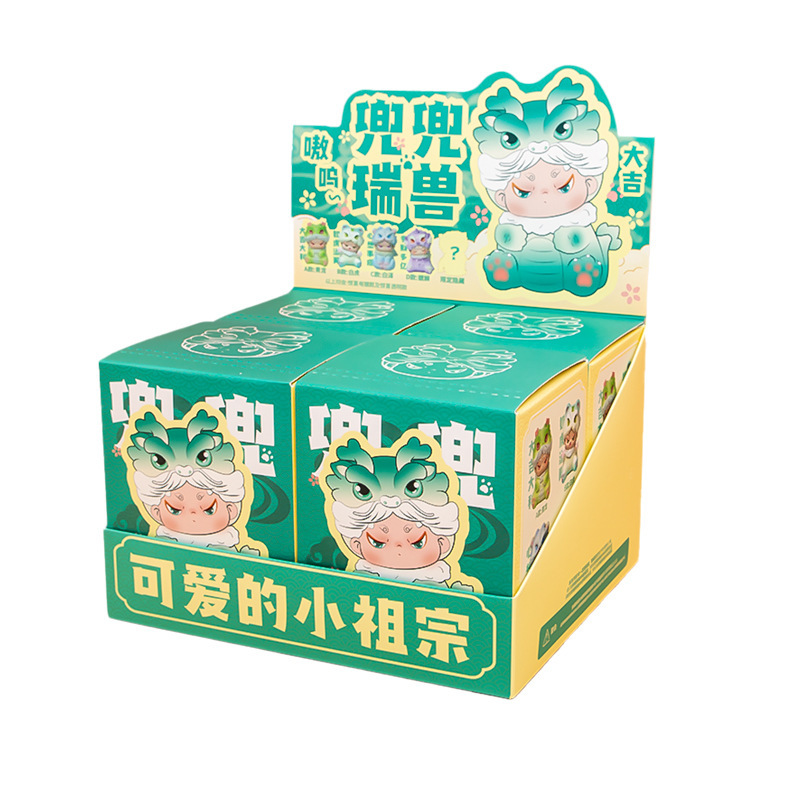 ชุดสัตว์มงคล DouDou (4 ชิ้น)