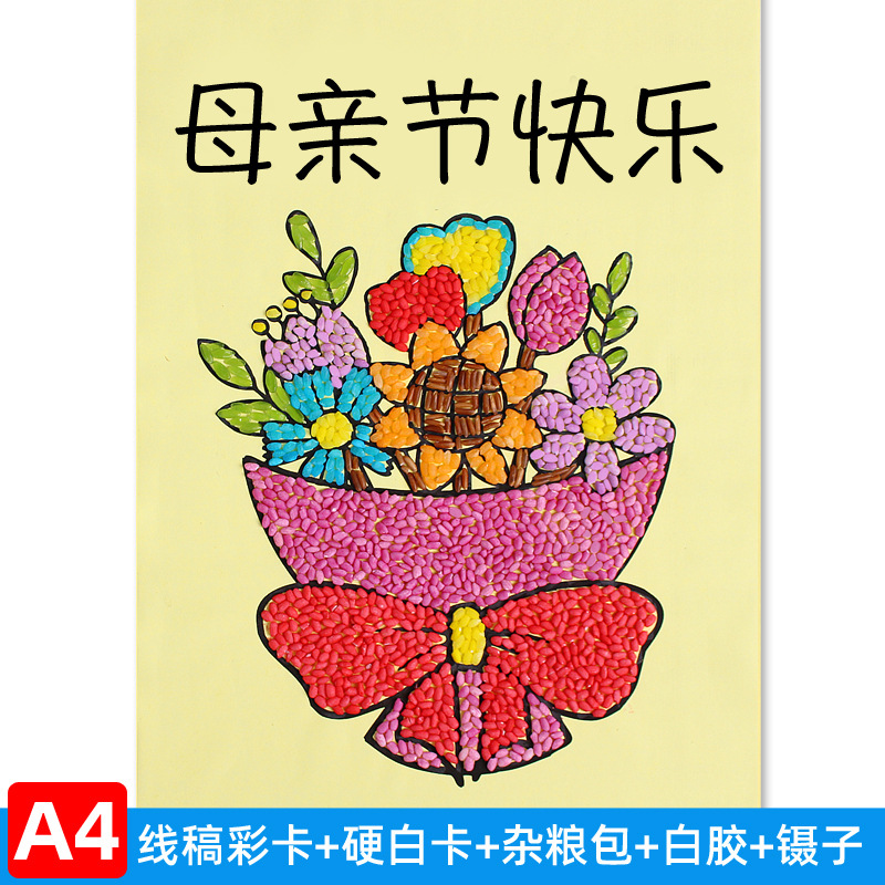 Bouquet de joyeuses fêtes de la mère