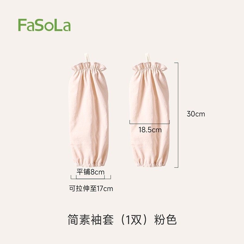 Pink (simple sleeves)