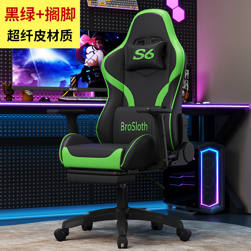 Black and green footrests