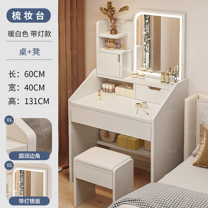 single pull-out two-drawer cabinet led light white 60*40*131