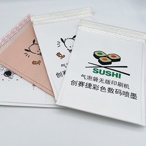 バブルメーラー印刷機UVデジタルポリ配送バッグカラープリンター