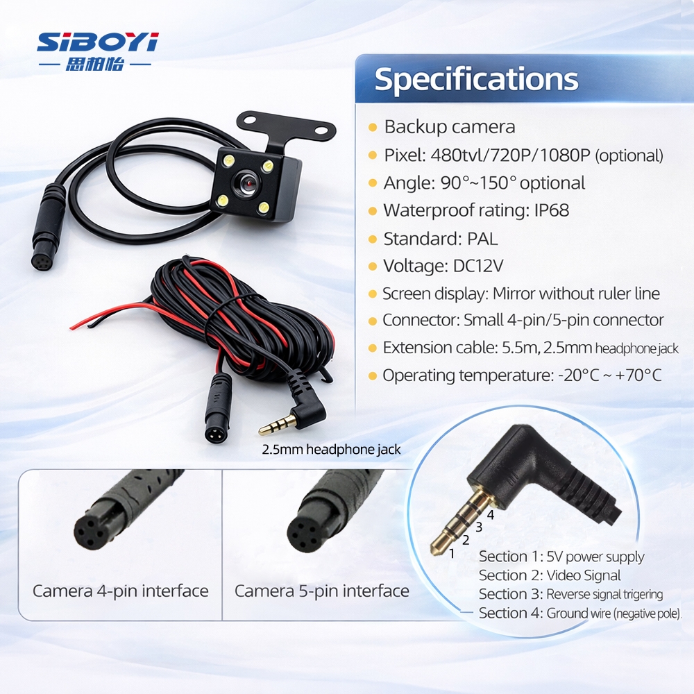 4-pin rear view Camera