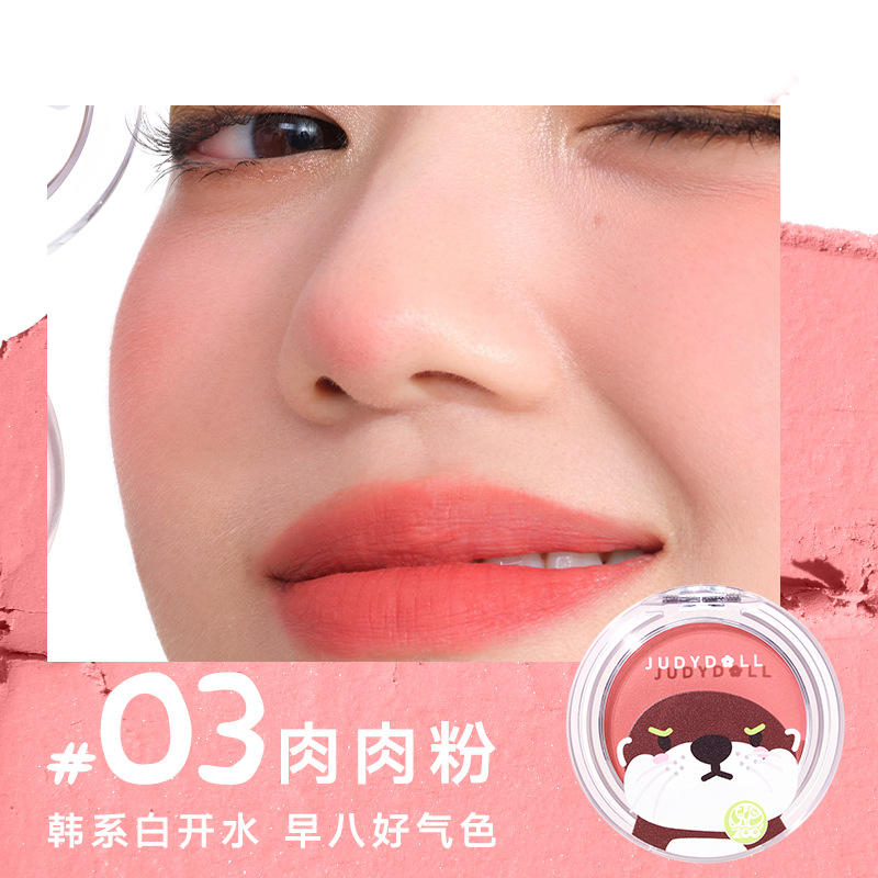 Blush brume douce (modèle de montagne rouge co-marqué) 03
