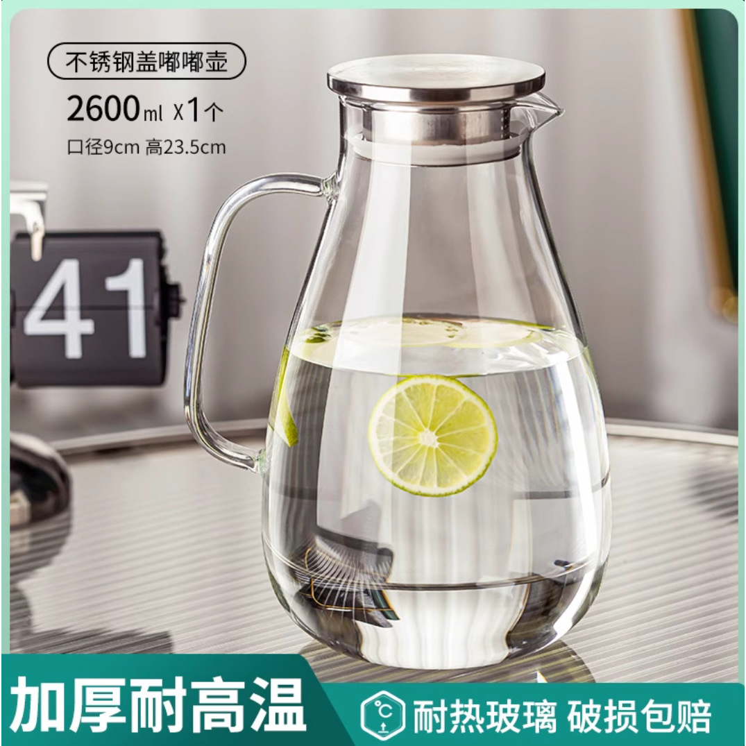 Chutney couvercle inox 2600ml
