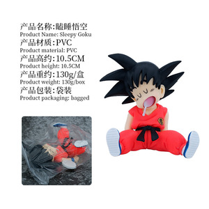 Sevimli Anime PVC Good Sleepy Goku Action Figure Unisex modeli oyuncak iyi kaliteli kutu ambalaj ile ucuz promosyon ürünleri çocuklar için - Product Image 2