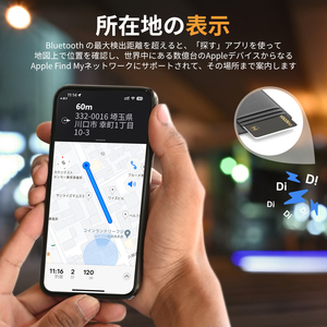 VOCOlinc Mini GPS takip cihazı Bluetooth 5.0 kiremit Mate Bluetooth anahtar izci ile lisanslı Findmy MFI küçük cüzdan izci - Product Image 5