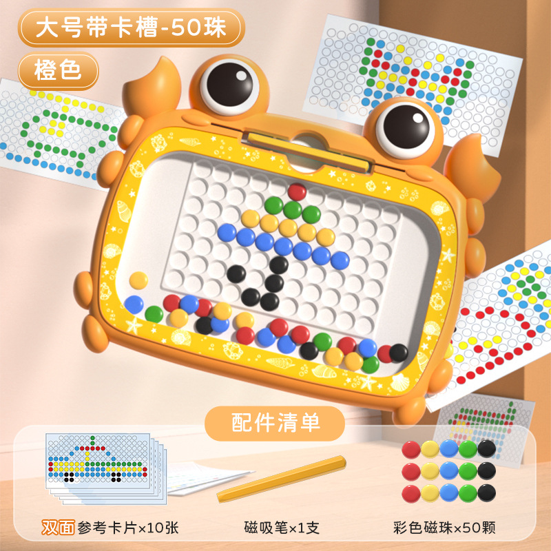 กล่องขนาดเล็ก + สีส้ม + สีอังกฤษ