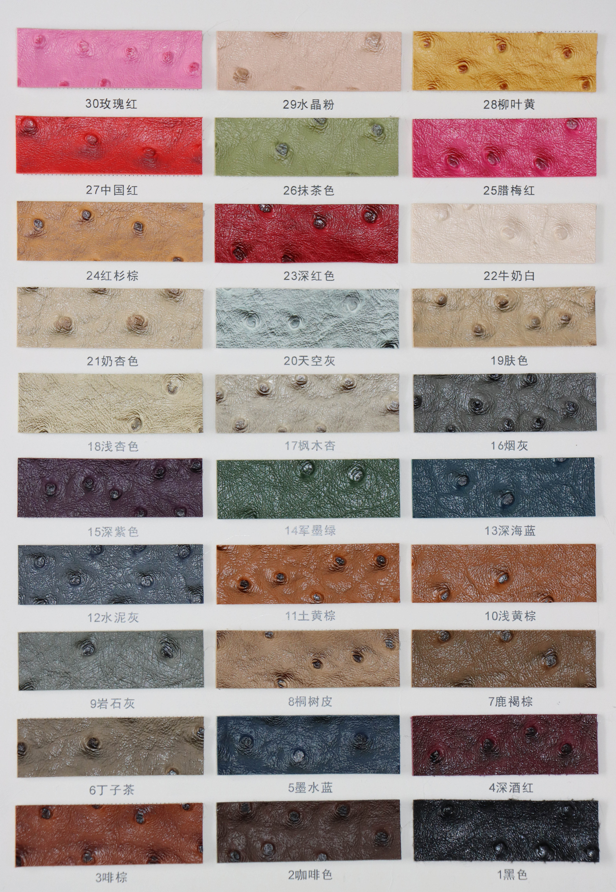 As color card