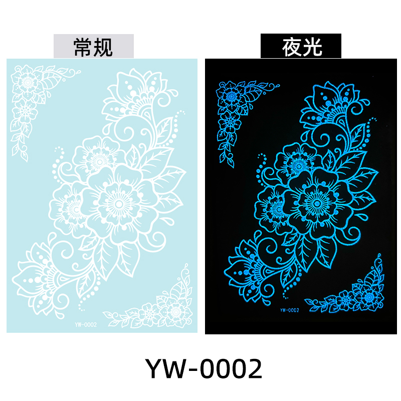 YW-0002