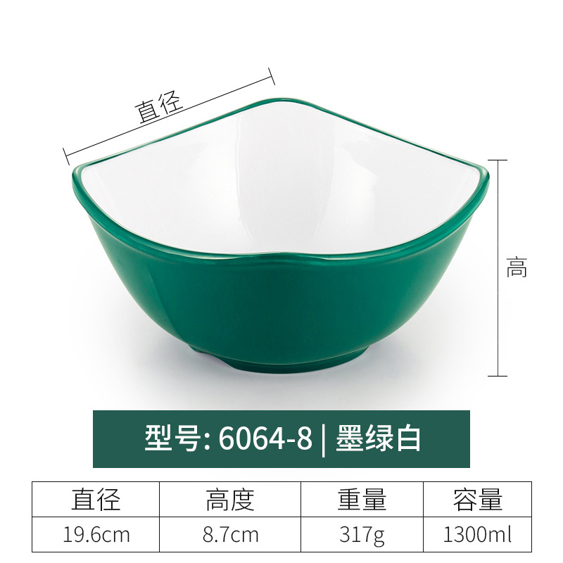 6064-8 | Dark Green and White