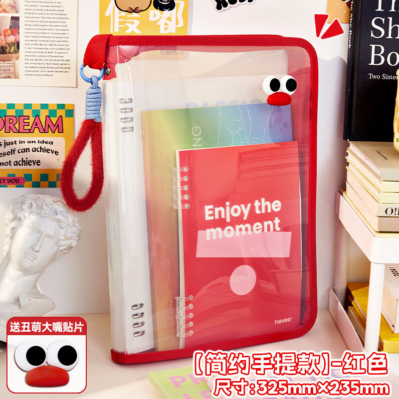 Rojo - Adhesivo de Dibujos Animados para Lanyard