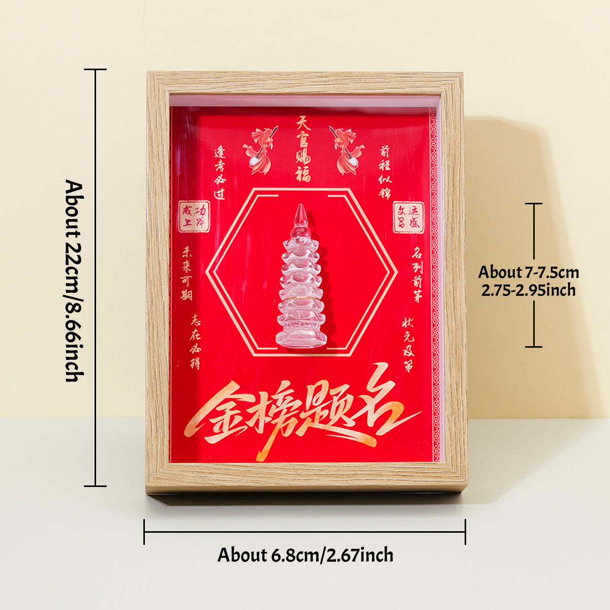 Crystal Wenchang Tower