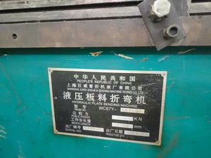 Máy cắt cổng thủy lực qc6 * 3200mm Hướng dẫn sử dụng tấm kim loại máy cắt tối đa độ dày cắt 6mm chiều rộng 3200mm - Product Image 5