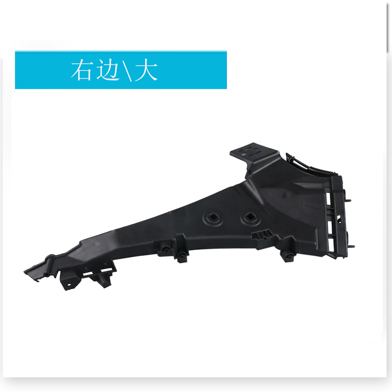 Right side large bracket