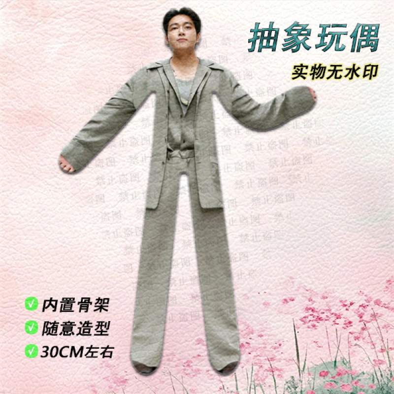 XL0404 Jeon Jungkook 1