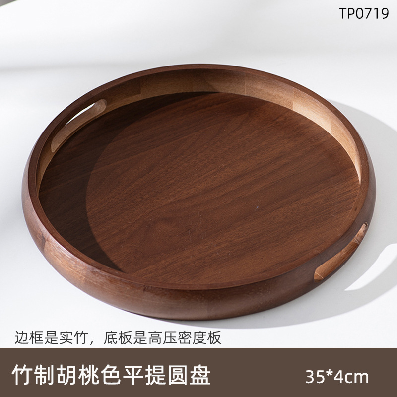 Bamboo Walnut Color Flat Round Plate 35*35*4cm