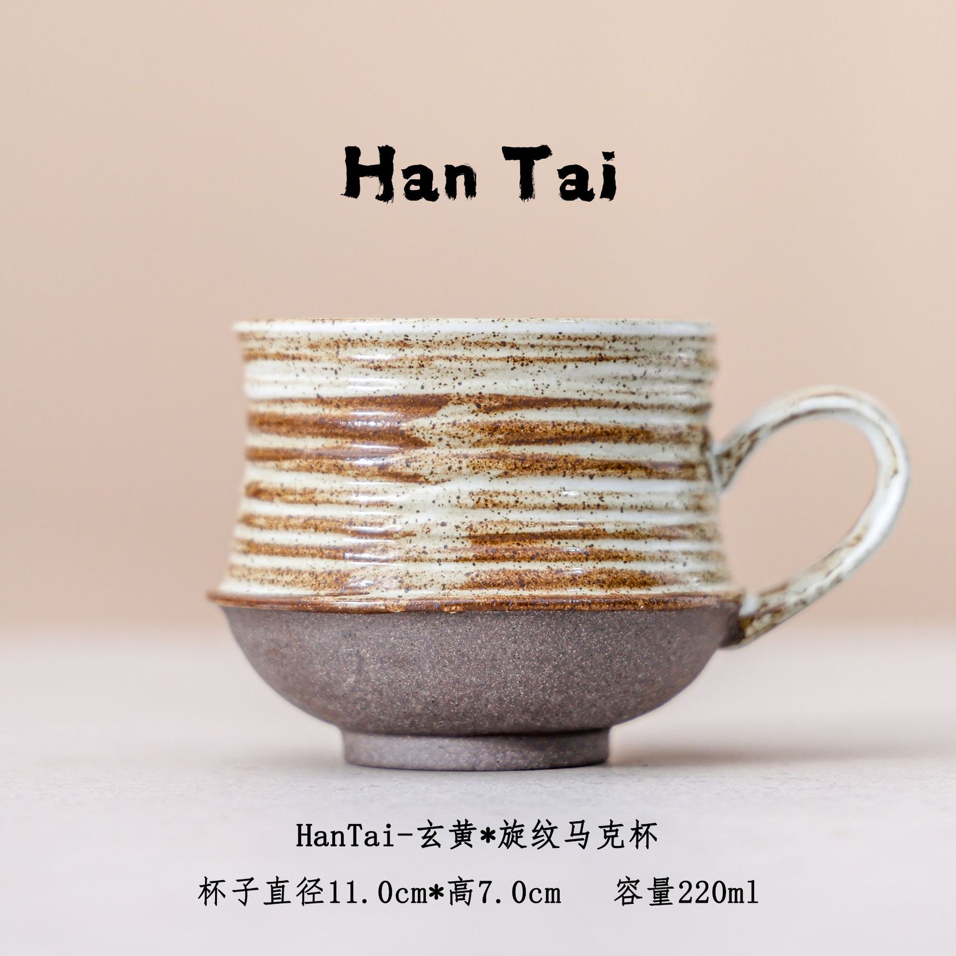 Black yellowspin mug