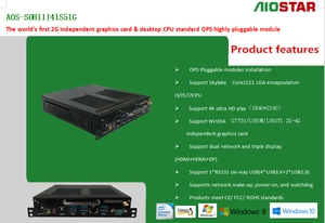 Independent HD-MI DP &amp; SATA Desktop <strong>Linux</strong> <strong>Embedded</strong> Computer with Optional Inter I3/i5/i7 CPU 2G-4G Standard OPS <strong>in</strong> Stock