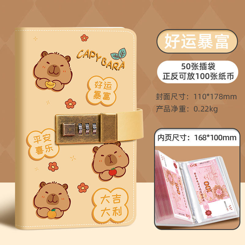 Good luck rich/password deposit