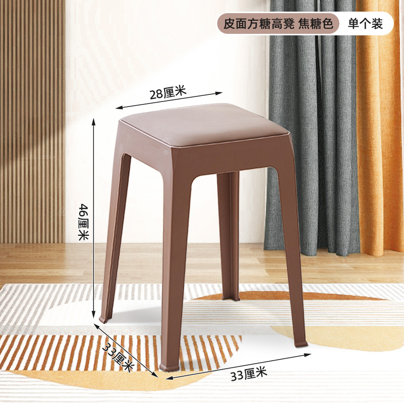 D-9519 Leather Square Stool, Caramel Color