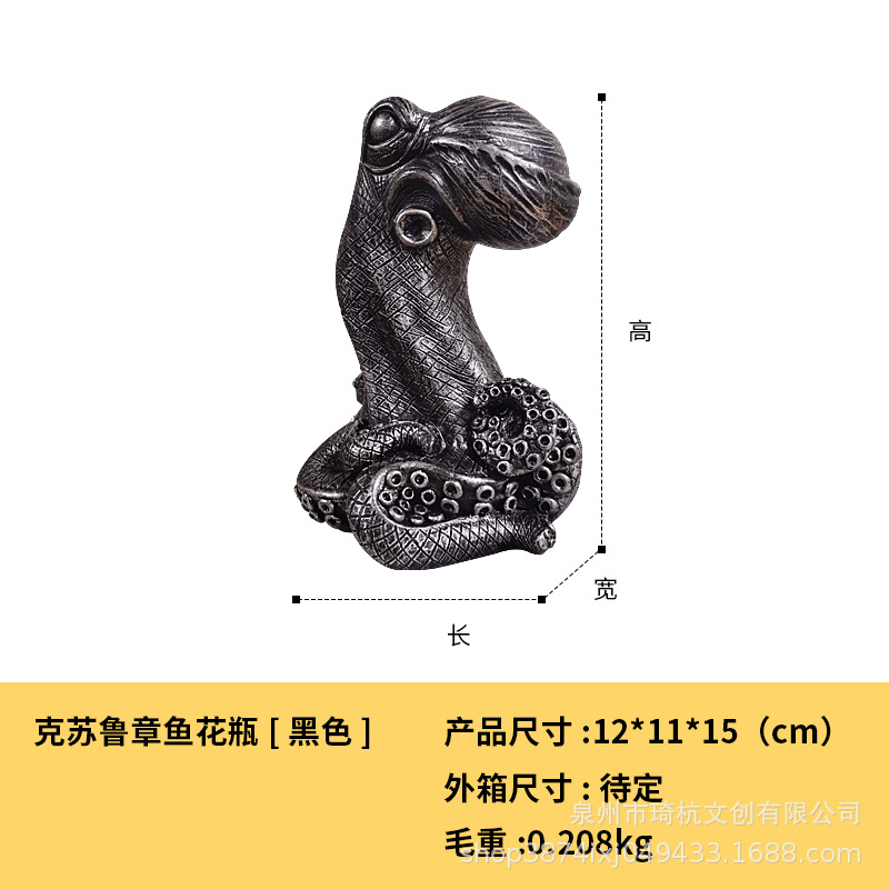 Octopus Flower - Black