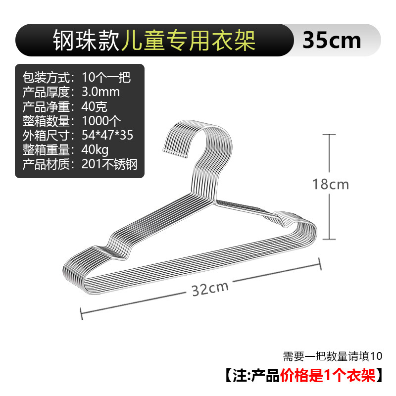 201 steel ball hanger, 3.0mm wire, 32cm diameter.