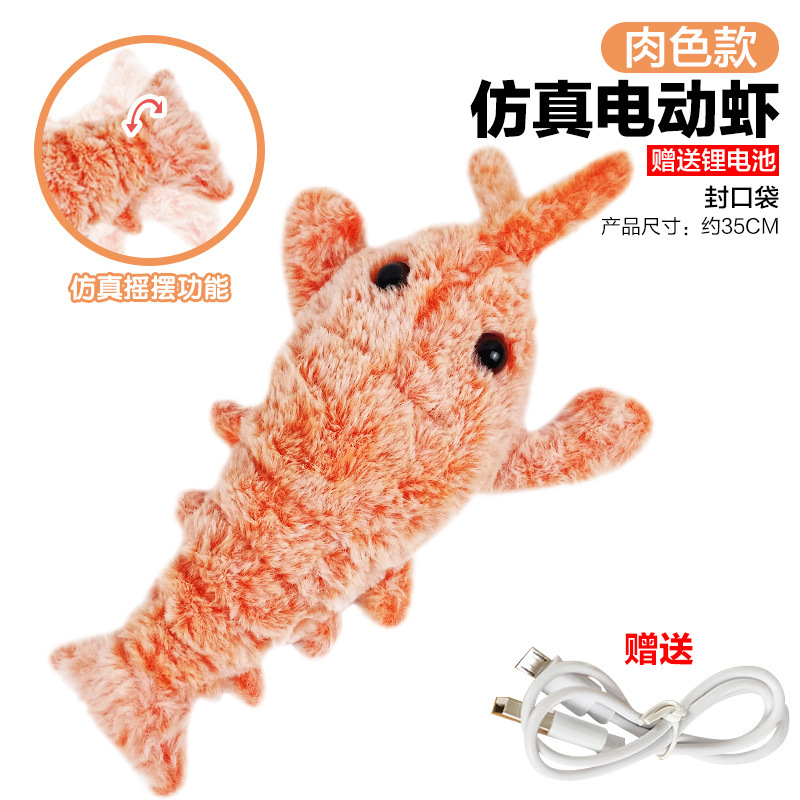 Electric flesh color lobster