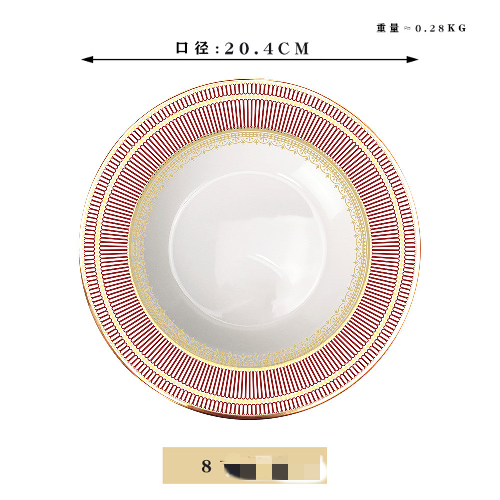 จานซุป8นิ้ว