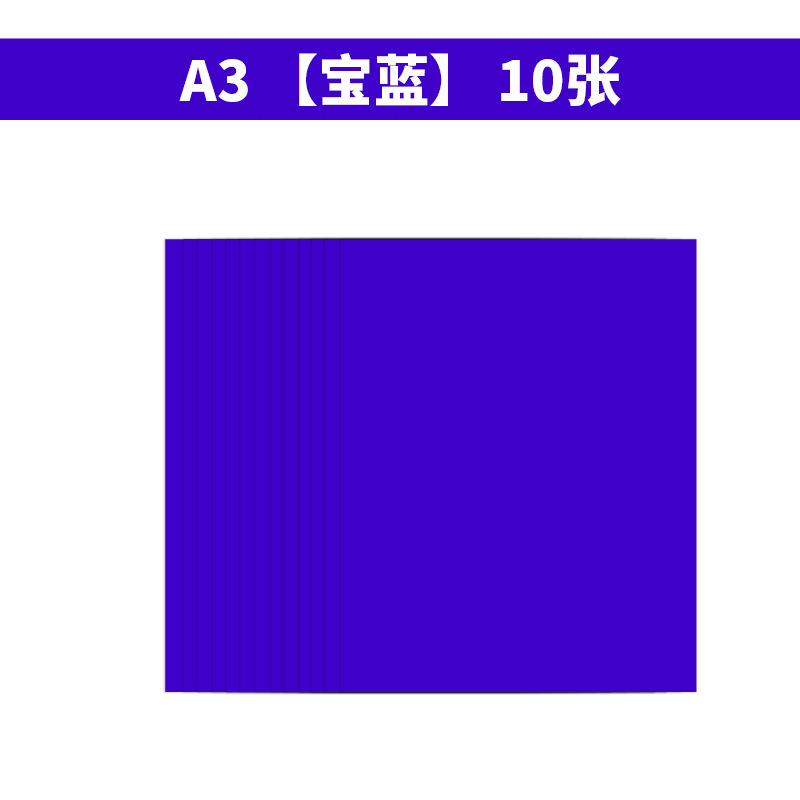 A3 bleu saphir 10