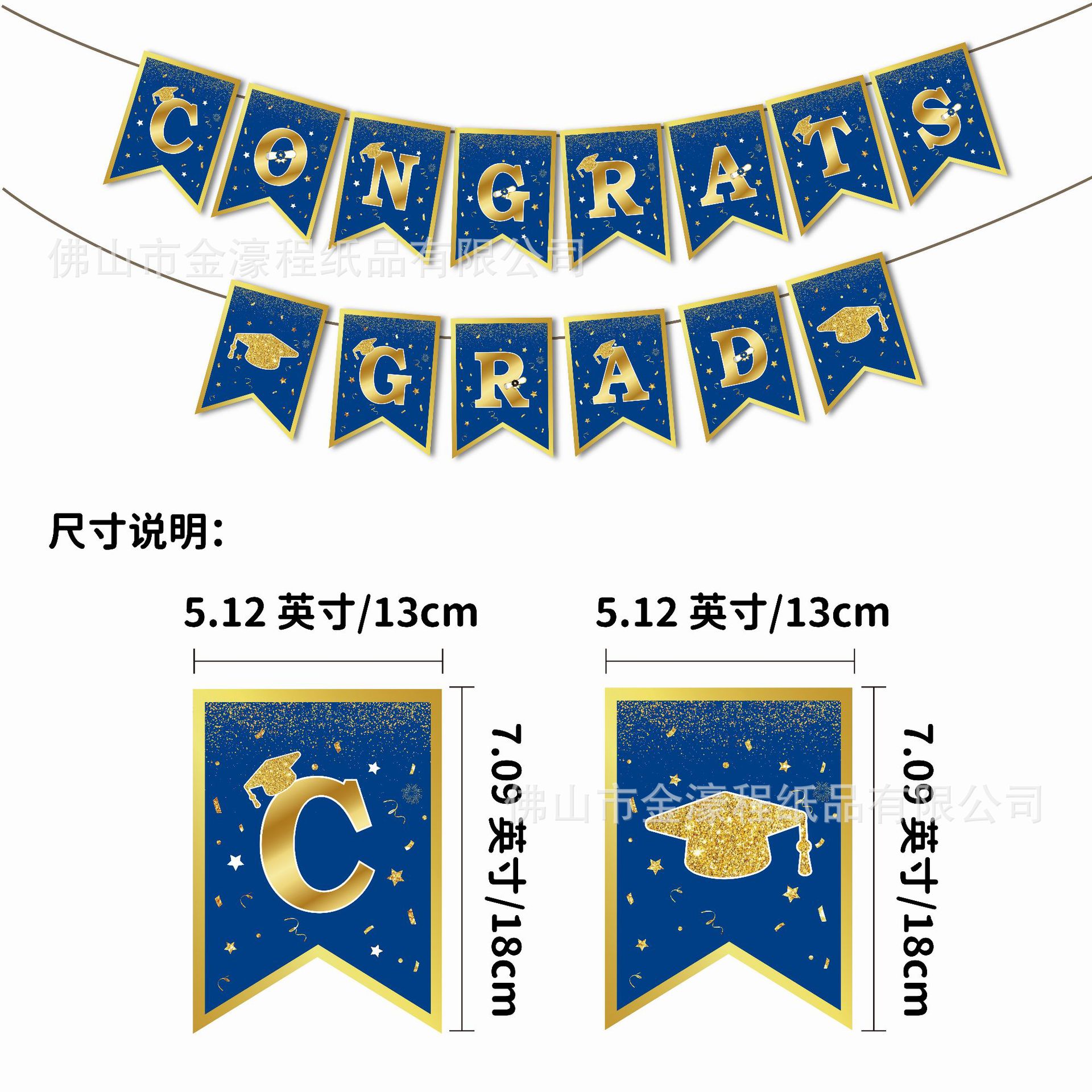Blue and Gold Graduation Season Flag Raising