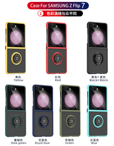 Ultra-ince saydam TPU telefon Samsung kılıfı Z Flip 7 lüks halka buzlanma özel zanaat ve artı modeli ile arka kapak kabuk - Product Image 2