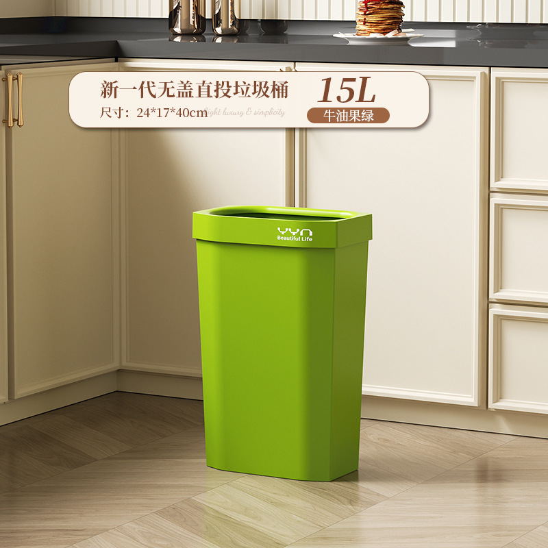 15L Avocado Green with Green Frame